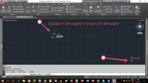 Екранна снимка от форума