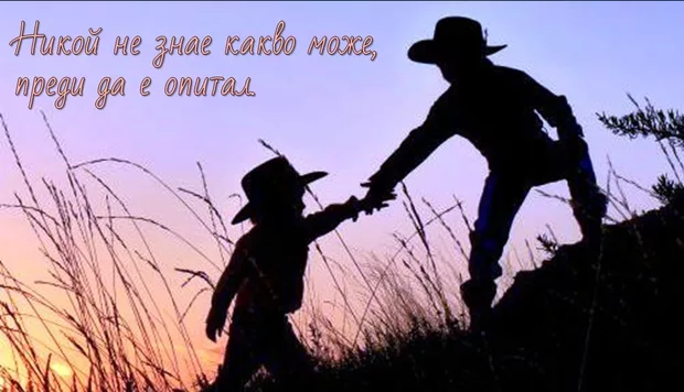 Екранна снимка от форума