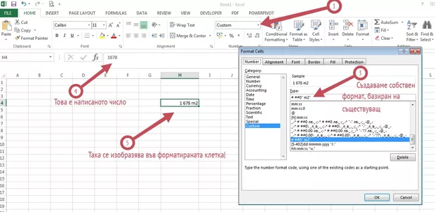Екранна снимка от форума
