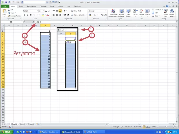 Екранна снимка от форума