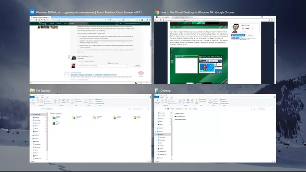 Екранна снимка от форума