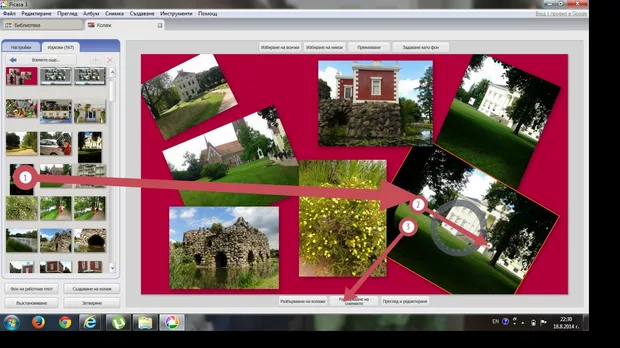 Екранна снимка към: Как да създадем колаж с помощта на програма Пикаса?
