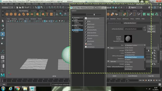 Екранна снимка към: Може ли да заменя стандартния материал?