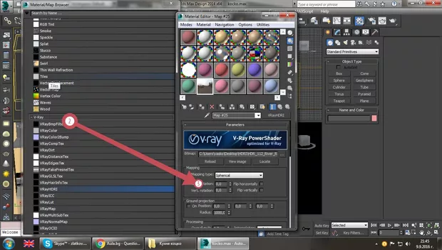 Екранна снимка от форума