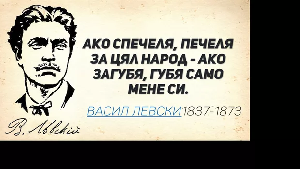 Екранна снимка от форума