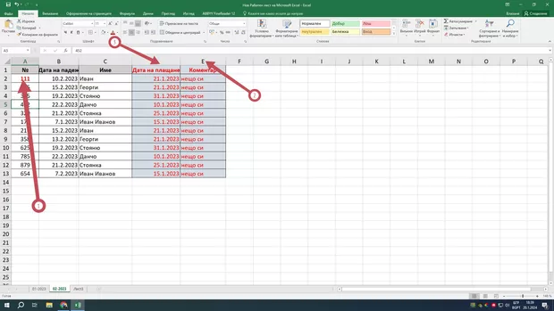 Екранна снимка към: Как да се копира автоматично част от колони от таблица в нов лист на ексел?