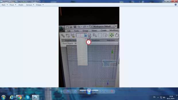 Екранна снимка от форума