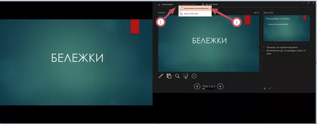 Екранна снимка от форума