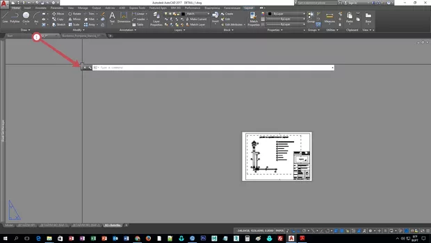 Екранна снимка от форума