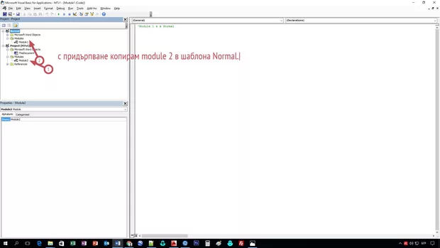 Екранна снимка от форума