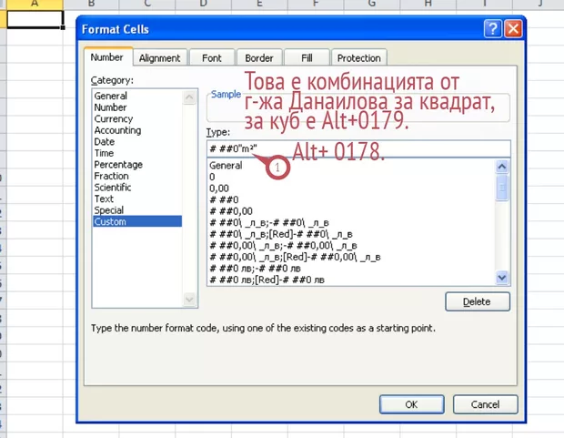 Екранна снимка от форума