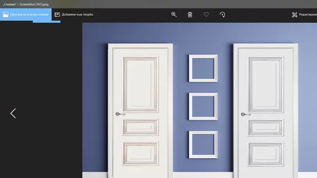 Екранна снимка от форума