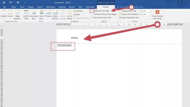 Екранна снимка от форума