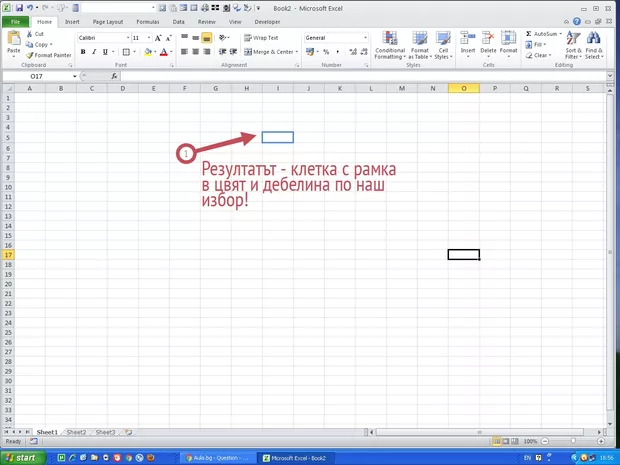 Екранна снимка от форума