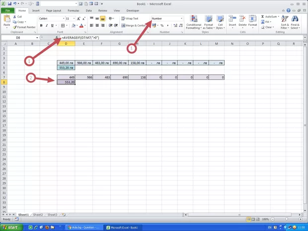 Екранна снимка от форума