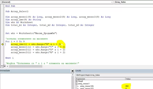 Екранна снимка към: Защо е +2?<br>