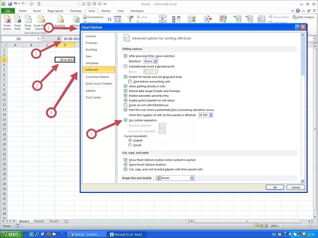 Екранна снимка от форума