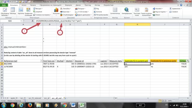 Екранна снимка към: Може ли да ми обясните тази формула?