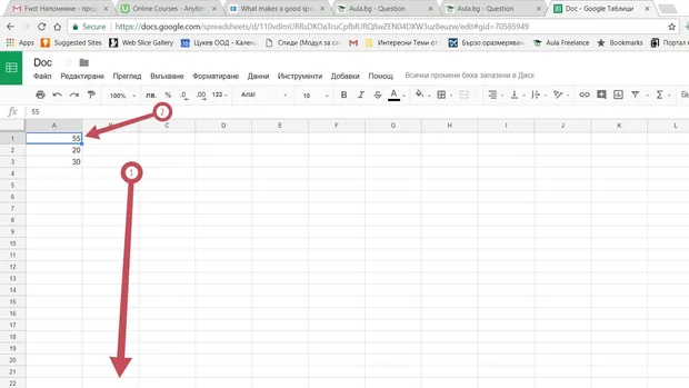 Екранна снимка от форума