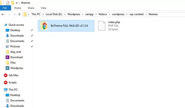 Екранна снимка от форума