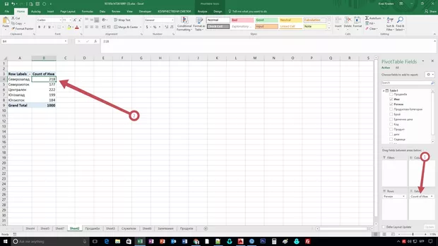 Екранна снимка от форума