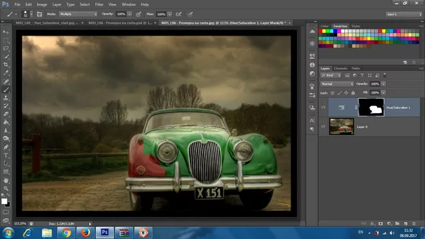 Екранна снимка към: Как мога да върна нещо изтрито от маската?