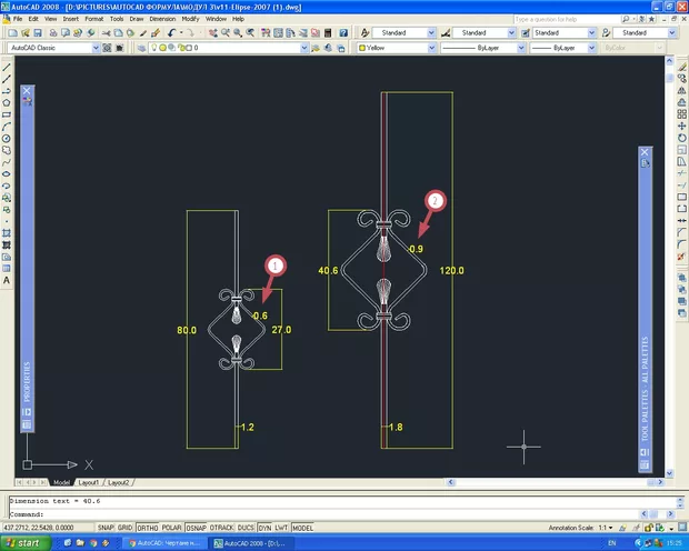 Екранна снимка от форума
