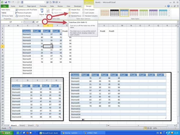 Екранна снимка от форума