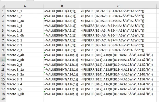 Екранна снимка от форума