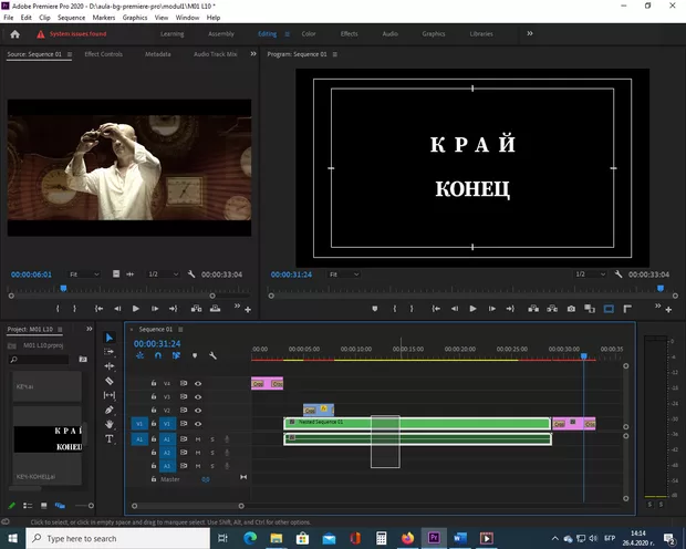 Екранна снимка от форума