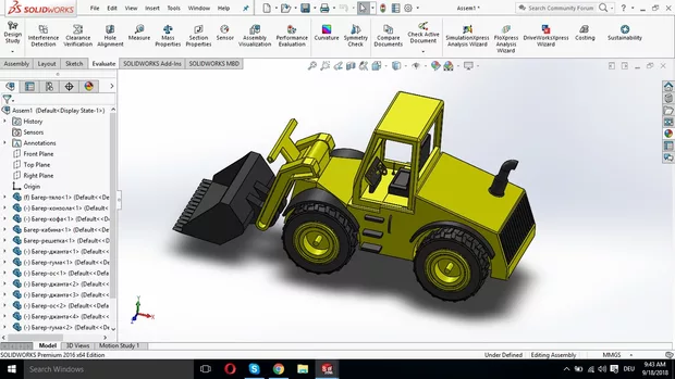 Екранна снимка към: Как се е получила една от играчките на моя син ?&nbsp;
