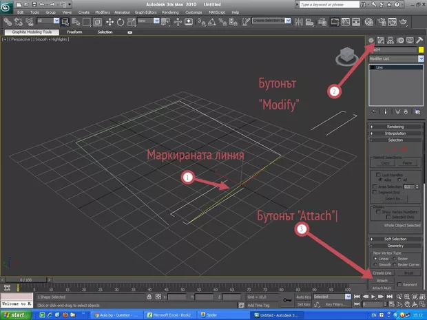 Екранна снимка от форума