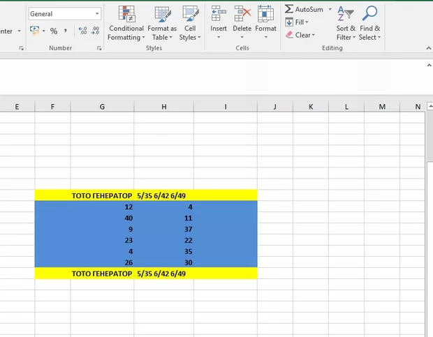 Екранна снимка към: Как да настроя функцията RANDBETWEEN?