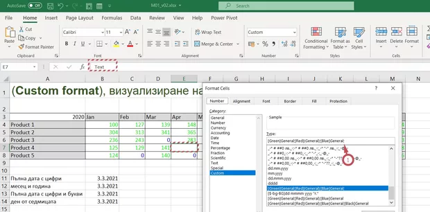 Екранна снимка от форума