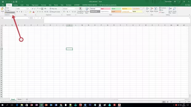 Екранна снимка от форума
