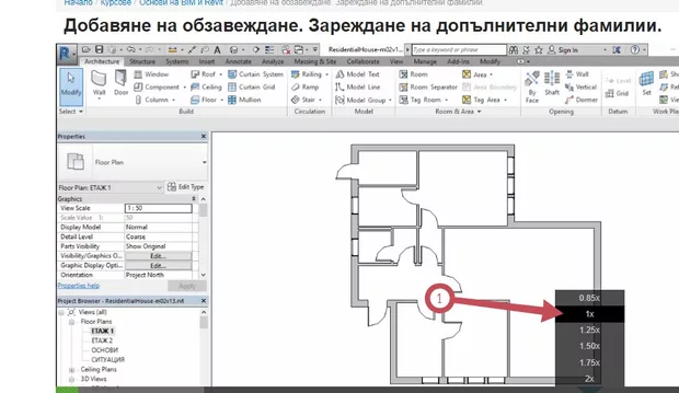 Екранна снимка от форума
