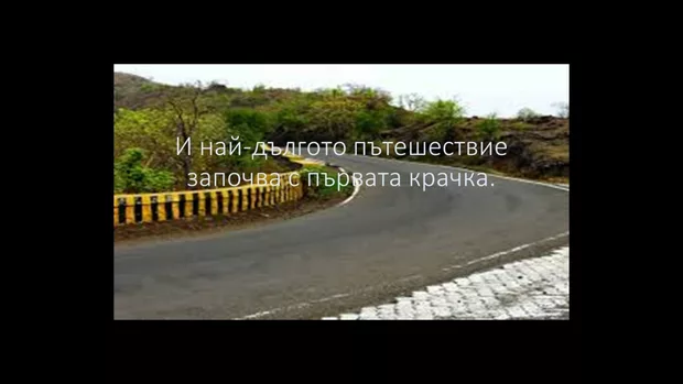 Екранна снимка от форума