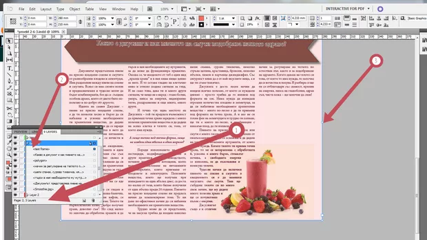 Екранна снимка от форума