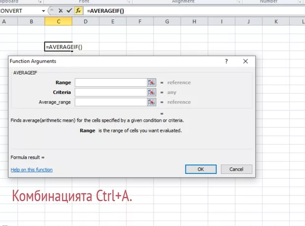 Екранна снимка от форума