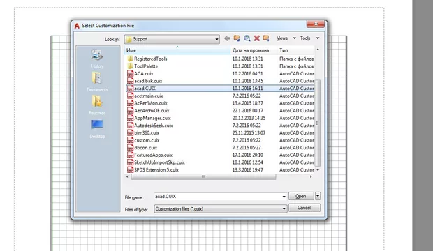 Екранна снимка от форума