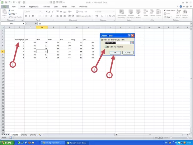 Екранна снимка от форума