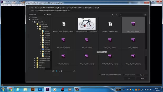 Екранна снимка към: Какво трябва да направя за да отворя допълнителните файлове към уроците