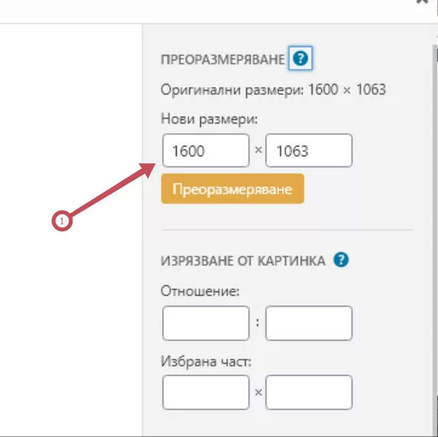 Екранна снимка към: Защо бутоните липсват?