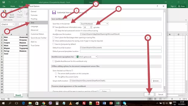 Екранна снимка от форума