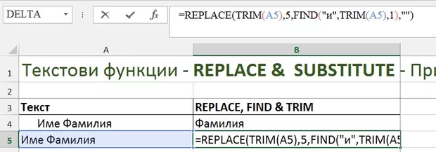 Екранна снимка от форума