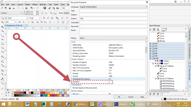 Екранна снимка към: Може ли Няколко въпроса за предпечатна подготовка