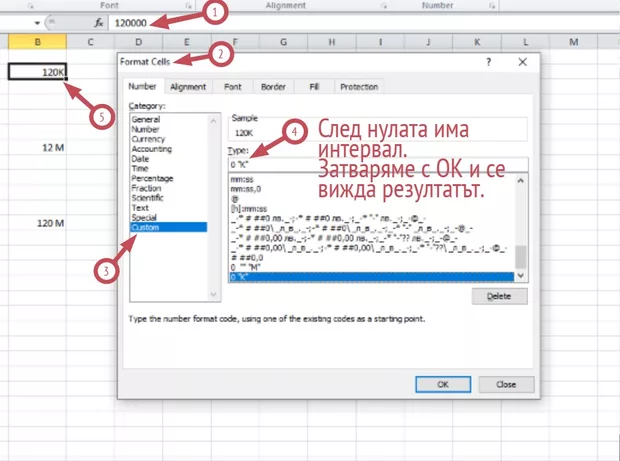 Екранна снимка от форума