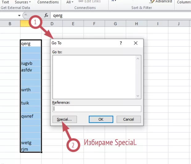 Екранна снимка от форума