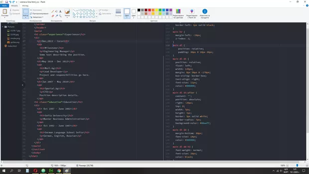 Екранна снимка към: Как да наместя елементите във времевата линия