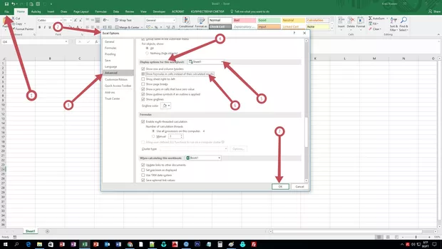 Екранна снимка от форума